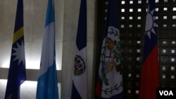 2018年5月1日早晨台湾外交部一楼大厅仍摆设多米尼加国旗（美国之音杨明）