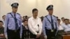Bo Xilai Trial Begins in China