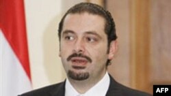 Колишній прем’єр-міністр Лівану Саад Гарірі