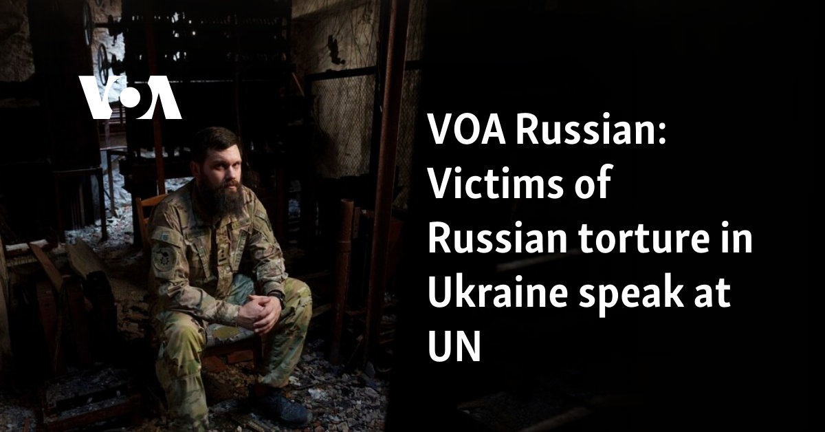 VOA Russian: Victims of Russian torture in Ukraine speak at UN 