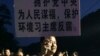 中國警方拘捕參與杭州暴力抗議的53人