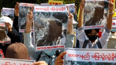Tư liệu: Sinh viên đại học Mandalay mang biểu ngữ với ảnh của Mya Thwate Thwate Khaing, cô gái bị cảnh sát bắn vào đầu trong cuộc biểu tình ngày 9/2 ở Naypyitaw. Mya qua đời sáng thứ Sáu 19/2/2021. Ảnh chụp ngày 14/2/2021 Myanmar (AP Photo, File)