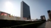 미 국무부, 북한 핵·미사일 활동에 "유엔 결의 위반, 동맹 위협…외교적 접근 계속 전념"