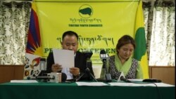 བོད་རང་བཙན་ངོས་འཛིན་གྱི་ཁྲིམས་གཞི་ལ་དགའ་བསུ།