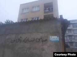 Ərdəbildə şüarlar