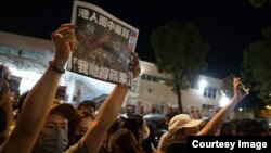 支持者在6月24日凌晨聚集在香港苹果日报总部外，举起最后一期的《苹果日报》并高呼支持苹果的口号 (美国之音粤语组听众郑先生)