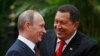 Aнтикапитализм Чавеса и прагматизм Путина 