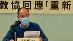 香港教協教育研究部主任張銳輝擔心，日後或不能夠在課堂上討論中國貪腐等負面議題。(美國之音 湯惠芸拍攝)