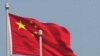 China Anniversary Celebration Obscures Underlying Issues
