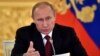 Путин назвал подход США к России «враждебным»