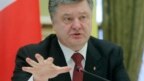 EU - Ukraine họp thượng đỉnh vào cuối tháng Tư