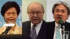 香港特首候選人政綱比較