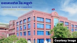 National Bank of Cambodia (Courtesy of NBC website) 