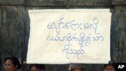 လယ်ယာမြေဥပဒေမူကြမ်းသစ် လယ်သမား ရပိုင်ခွင့်ဆုံးရှုံး