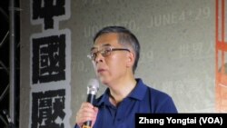 台湾东吴大学访问学者的吴仁华