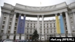 MFA Ukraine