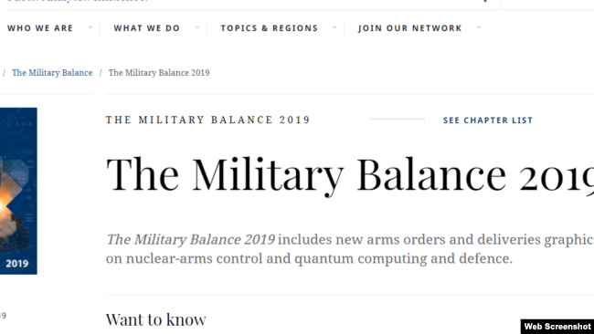 伦敦国际战略研究所《2019军力平衡报告》2019(网络截屏）