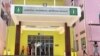 Unita denuncia média de cinco mortes no Hospital Materno-Infantil de Malanje, diretor desmente