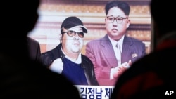 지난 2017년 2월 한국 서울역에 설치된 TV에서 북한 김정남 암살 사건 관련 보도가 나오고 있다.