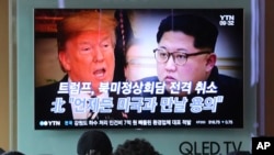 지난 25일 한국 서울역 대기실에 설치된 TV에 도널드 트럼프 미국 대통령과 김정은 북한 국무위원장이 나란히 나오고 있다. 
