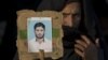 پاکستان میں جبری گمشدگیوں کا سلسلہ جاری ہے: ایمنسٹی انٹرنیشنل