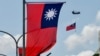 FILE - A CH-47 Chinook helicopter carries a Taiwan flag during national day celebrations in Taipei on Oct. 10, 2021.
