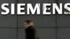 “Siemens” yadro sanoati bilan xayrlashdi