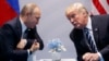 Президенти Путін і Трамп на саміті «Великої двадцятки» сьомого липня в Гамбурзі 