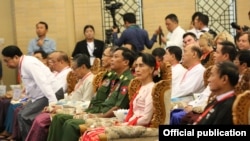 Daw Aung San Suu Kyi- Forum on Myanmar Democratic Transition