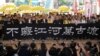 Puluhan Warga Hong Kong Akan Didakwa Melanggar UU Keamanan Nasional