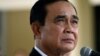 ထိုင်းဝန်ကြီးချုပ်အပေါ်စွဲချက် ထိုင်း အခြေခံဥပဒေခုံရုံး ပယ်ချ