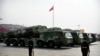 美国再次要求中国参加战略核武谈判