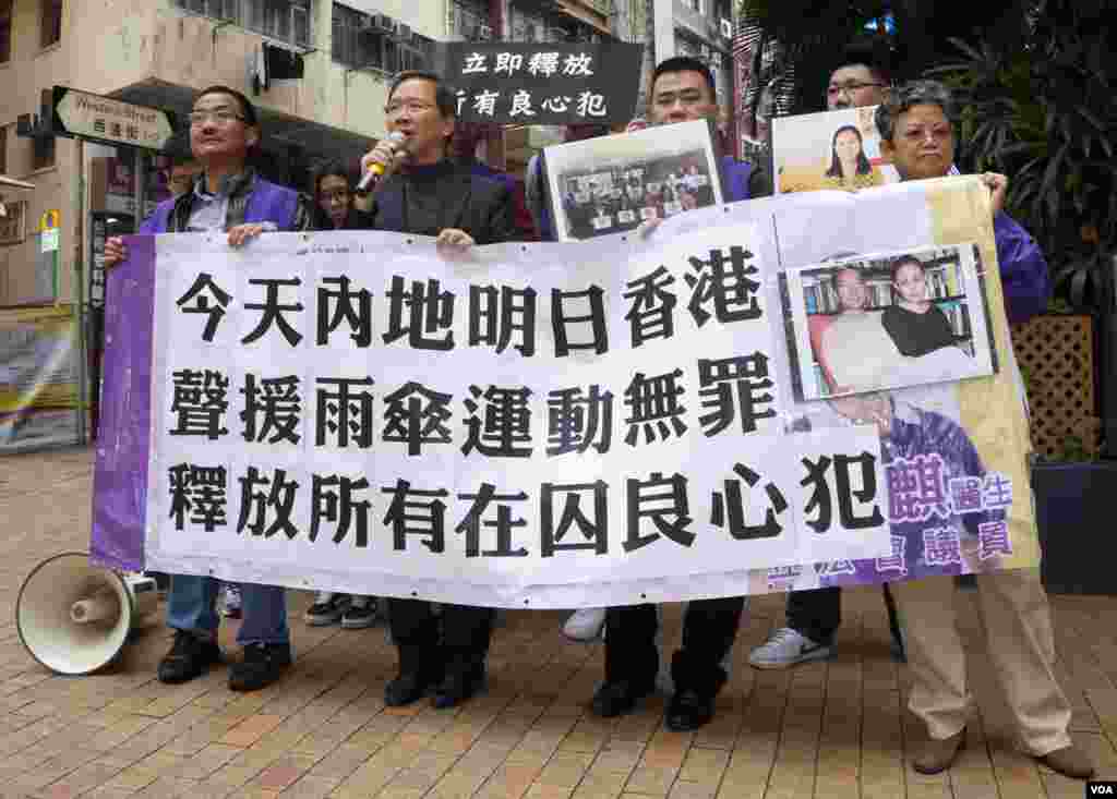 香港公民黨數名成員遊行到中聯辦門外，高舉示威標語（照片由公民黨提供）