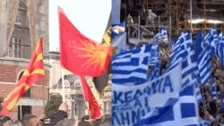 Macedonia Greece name issue
