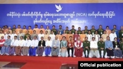 NCA တနိုင်ငံလုံးအပစ်ရပ်ရေးစာချုပ် ၁ နှစ်ပြည့် အခန်းအနား