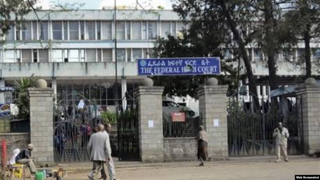 Deemsii mana murtii Keessaa Seeraa fi Heera Biyyatti Waliin Wal Quba Qabaa? Kutaa 1 ffaa
