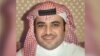 مشاور ولیعهد سعودی از ورود به امریکا منع شد