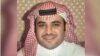 سعود قحطانی مشاور سابق دربار سلطنتی عربستان سعودی 