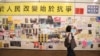 香港亲北京议员呼吁清理“连侬墙”