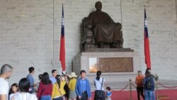 中正纪念堂转型问题持续在台湾引发争议