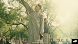 A scene from the movie "Beginning of the Great Revival"