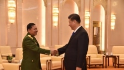 တရုတ်သမ္မတ နဲ့ မြန်မာကာချုပ် ရခိုင်အရေး ဆွေးနွေး