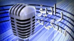  Weşana Radyo-TV 4 meha 1, 2013