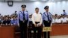 Trung Quốc: Ông Bạc Hy Lai bị bác đơn kháng án 