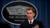 سخنگوی پنتاگون از حملات نیروی هوایی آمریکا به مواضع طالبان «در پشتیبانی از نیروهای امنیتی و نظامی افغانستان» خبر داد