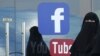 فناوری ویژه یوتیوب و فیسبوک برای مقابله با افراطگرایی در اینترنت