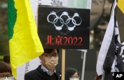 FILE - Human right groups gather on the United Nations international Human Rights Day, Dec. 10, 2021, to call for a boycott of the Beijing Winter Olympics 2022 in front of the Bank of China building in Taipei, Taiwan.