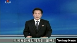 한국 정부가 제안한 이산가족 상봉을 위한 실무접촉 제안에 관해, 18일 북한 조선중앙TV 아나운서가 조평통대변인 담화를 발표하고 있다.