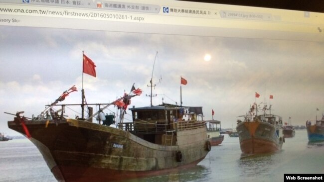 挂中国国旗的渔船船队（网络截屏）