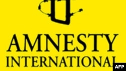  Logo of Amnesty International 